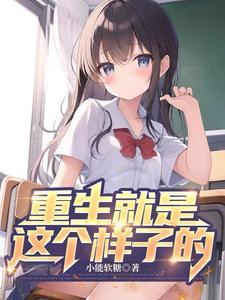 被绝美小富婆包围了mp4